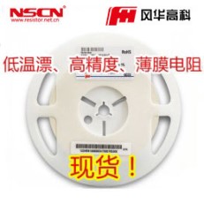 薄膜電阻 100Ω ?1210 ±0.1% 風(fēng)華電阻 TR-1210E101BT